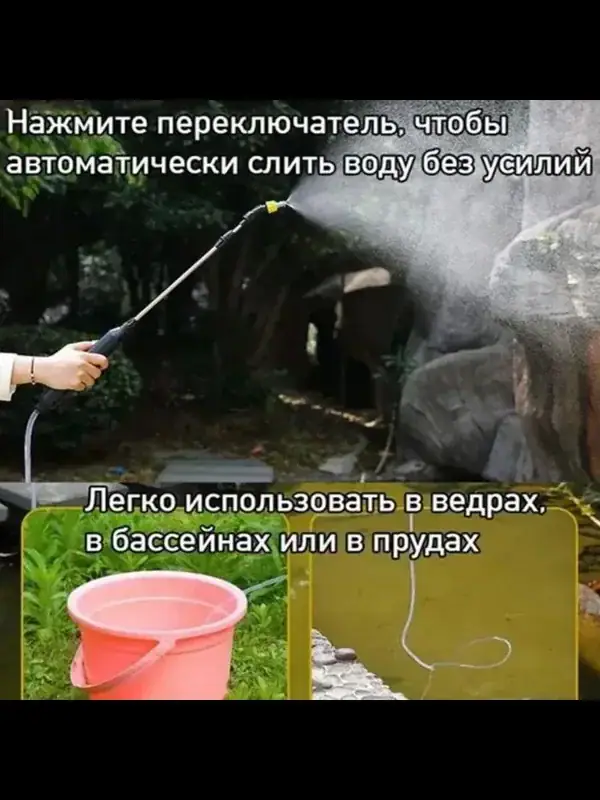 Товар