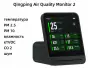 Анализатор качества воздуха Xiaomi Qingping Air Monitor 2, миниатюра 4
