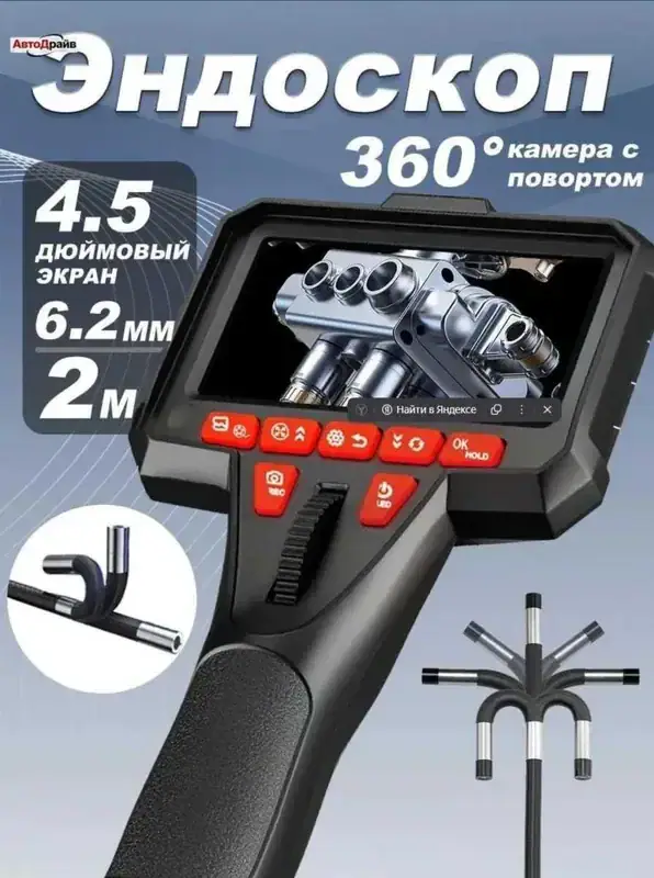 Товар