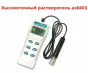 AZ8403 Suvda erigan kislorod analizatori, миниатюра 1