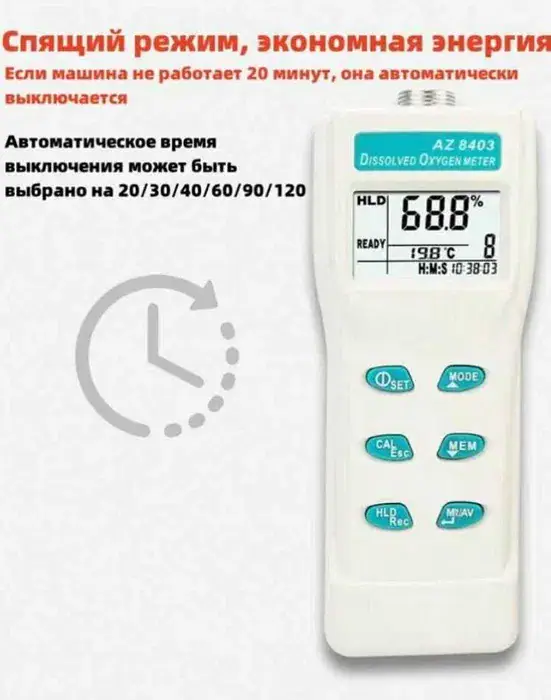 AZ8403 Suvda erigan kislorod analizatori, вид 4