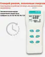 AZ8403 Suvda erigan kislorod analizatori, миниатюра 4