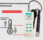 AZ8403 Suvda erigan kislorod analizatori, миниатюра 5