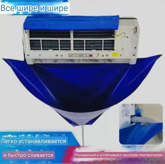 Товар