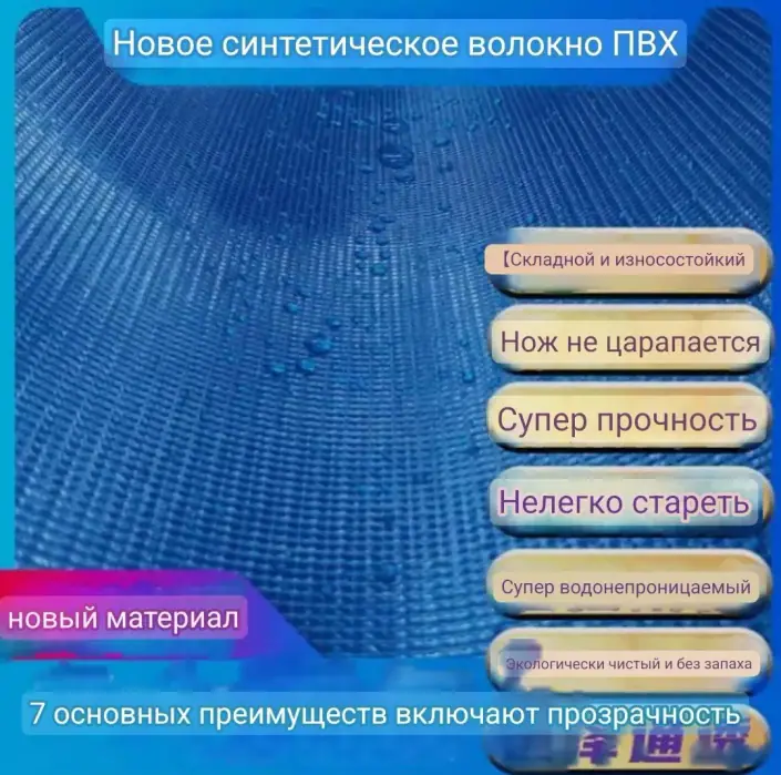Товар