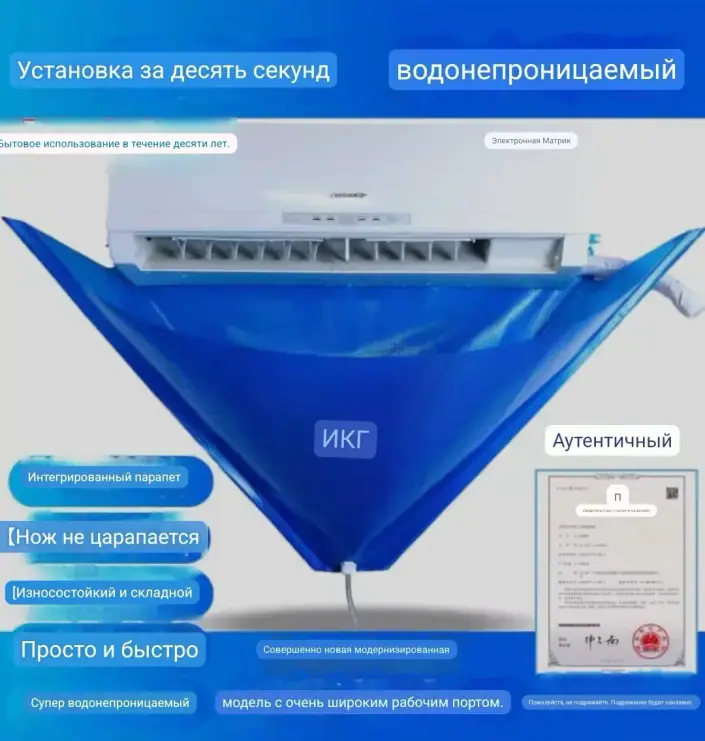 Товар