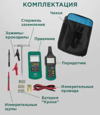 hidden wiring detector MASTECH M6818, вид при наведении