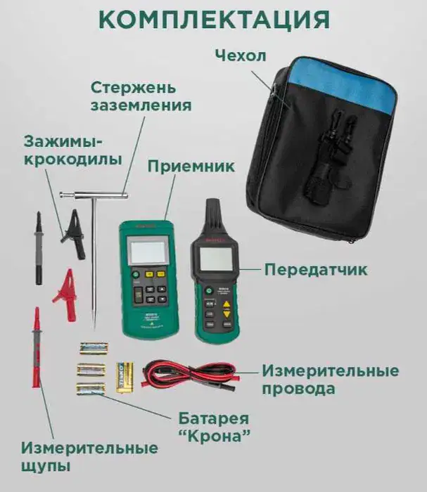 детектор скрытой проводки MASTECH M6818, вид 2