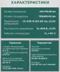 детектор скрытой проводки MASTECH M6818, миниатюра 3