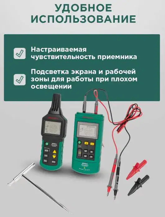 детектор скрытой проводки MASTECH M6818, вид 5
