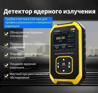 Товар