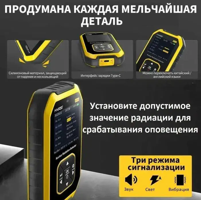 Дозиметр радиации, индикатор радиоактивности, счетчик Гейгера, вид 6