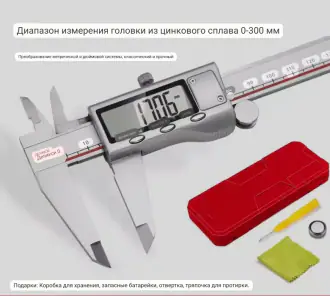 Товар