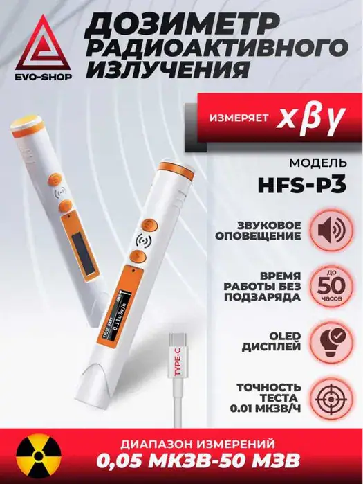 Товар