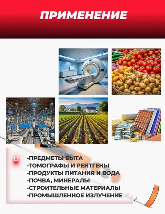 Товар
