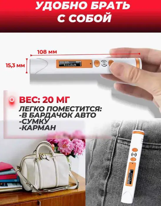 Товар