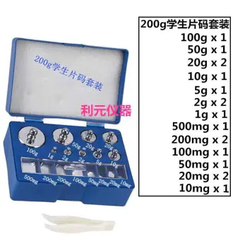 Calibration weights 10 mg - 100 g, основное изображение