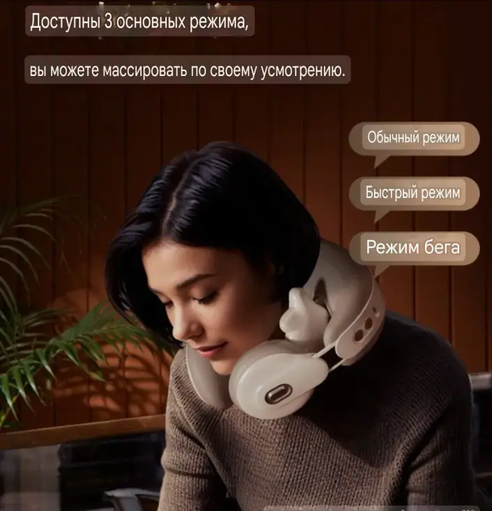 Товар