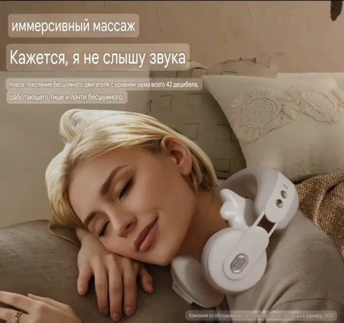 Товар