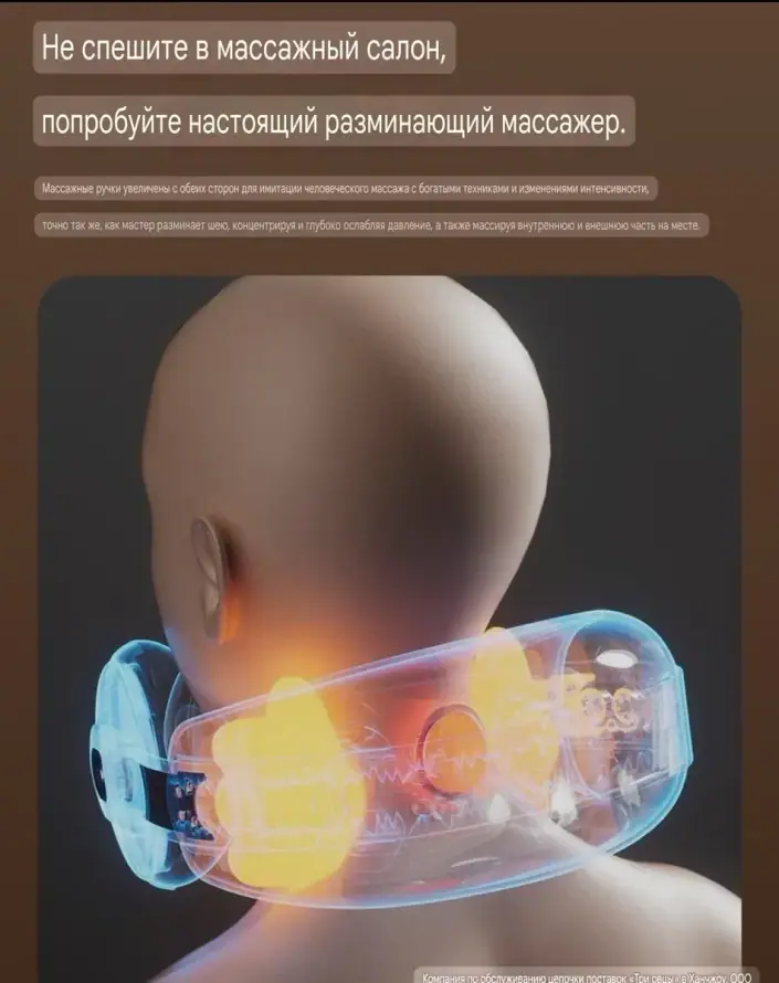 Товар