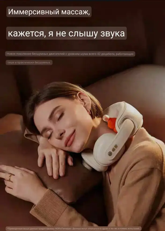 Товар