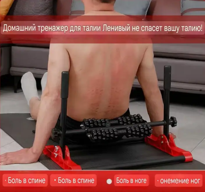 Товар