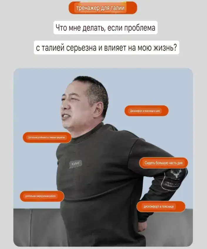 Товар