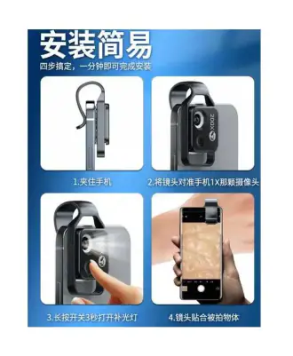 Microscope 200x for smartphones, основное изображение
