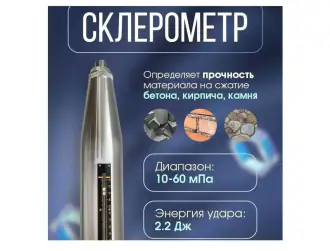 Товар