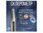 Schmidt hammer sclerometer HT225 concrete hammer, миниатюра 1