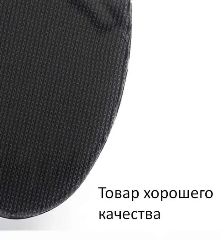 Товар