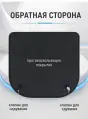 Подушка воздушная для сидения анатомическая с U-вырезом, миниатюра 3