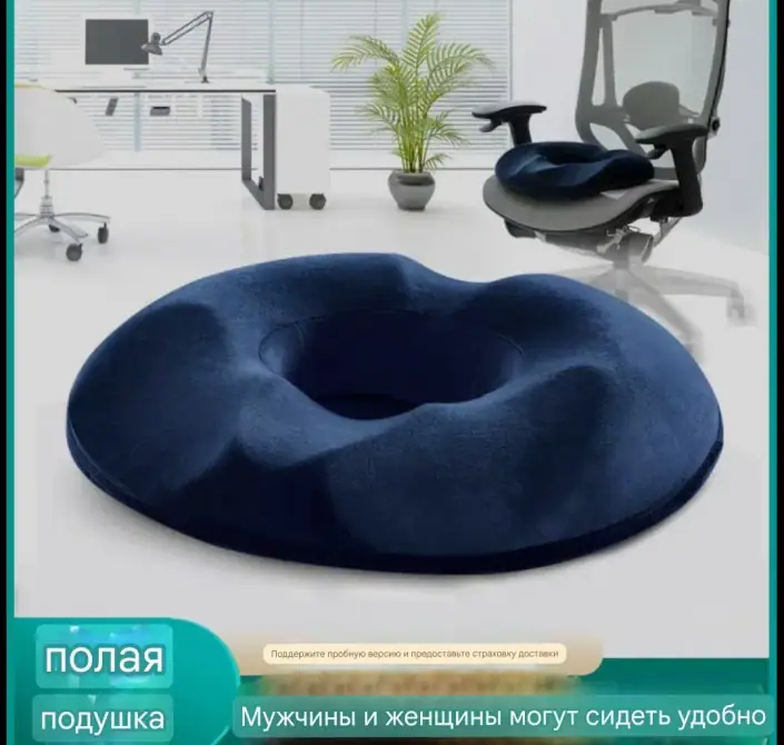 Товар