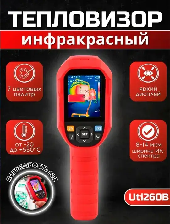 Товар