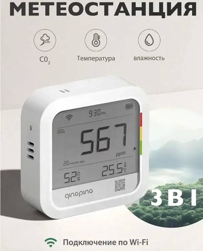 Товар
