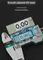 Digital caliper GREENER 150mm, миниатюра 5