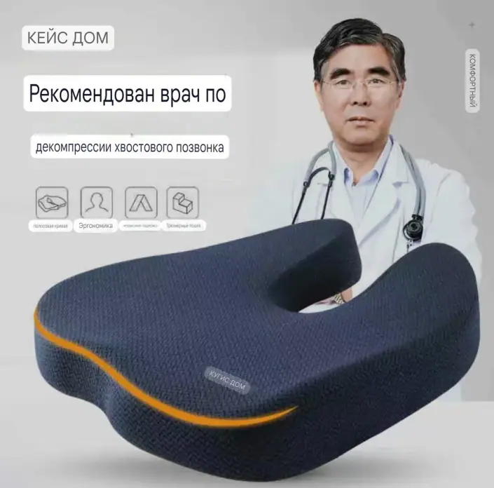 Товар
