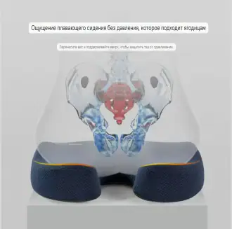 Coccyx seat for car, вид при наведении