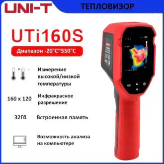 Thermal imager Uni-T UTi160S, 160*120, 25Hz, -20..550C infrared, основное изображение