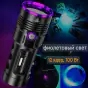 UV 365 flashlight 100w for paint detection, миниатюра 1
