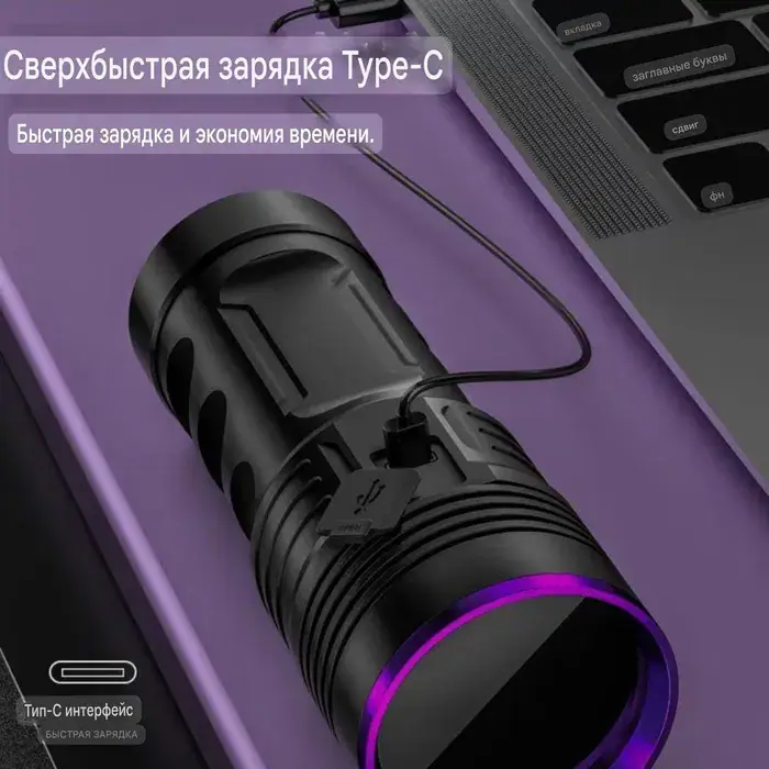 UV 365 flashlight 100w for paint detection, вид 4