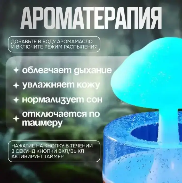 Товар